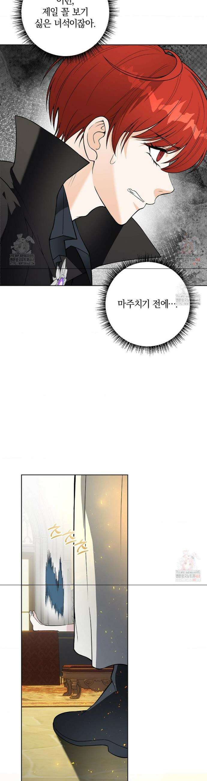 성녀의 꽃잎은 젖어든다 5화 10