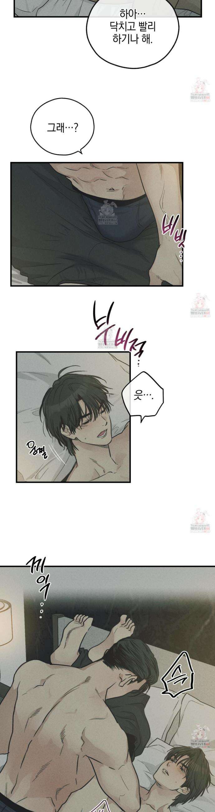 페이백(PAYBACK) 외전 5화 3