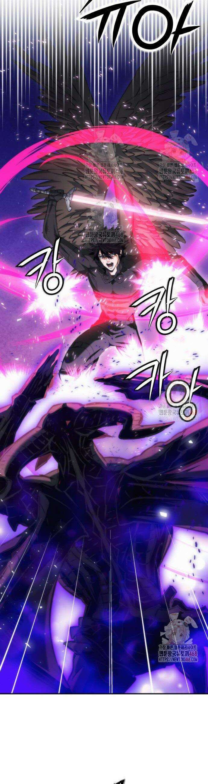 서울역 드루이드 197화 6