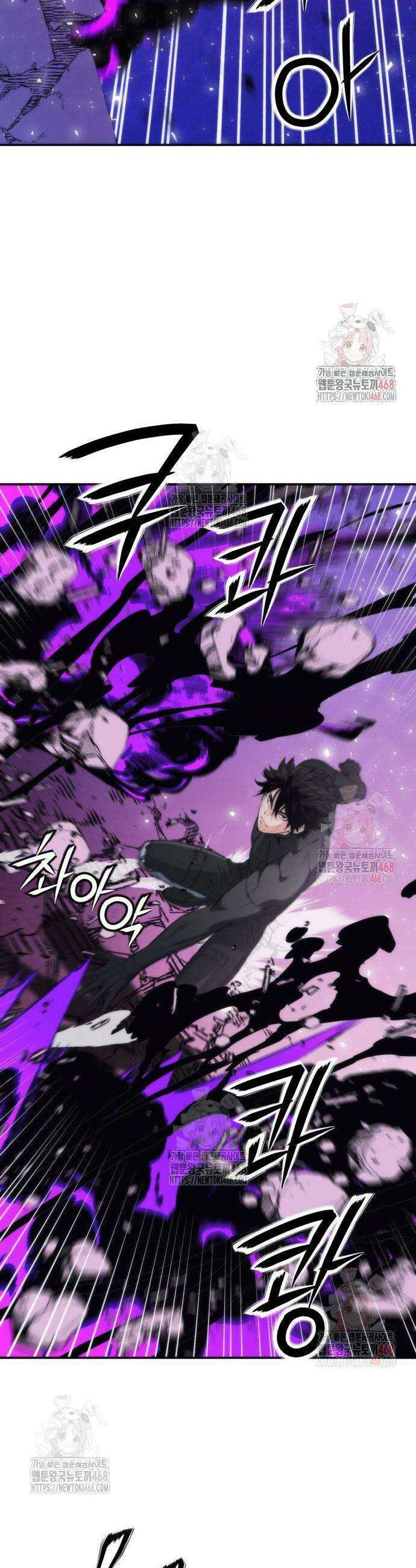 서울역 드루이드 197화 31