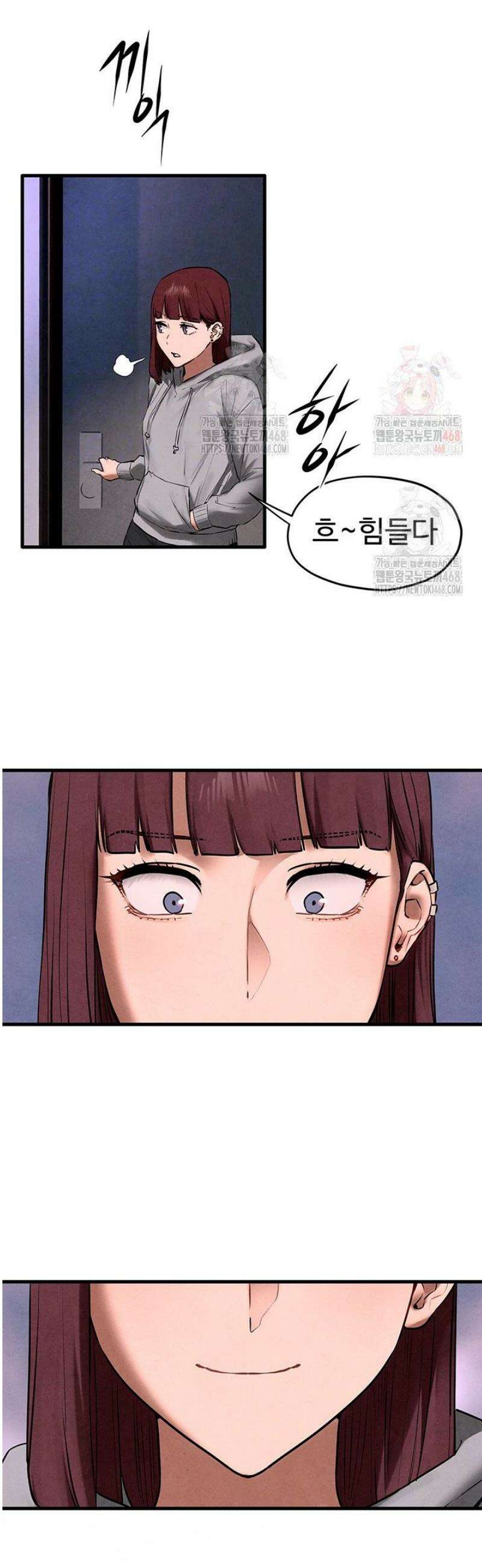 모비딕 71화 5