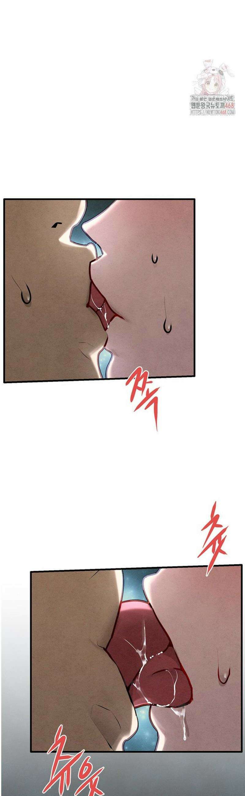 모비딕 71화 10