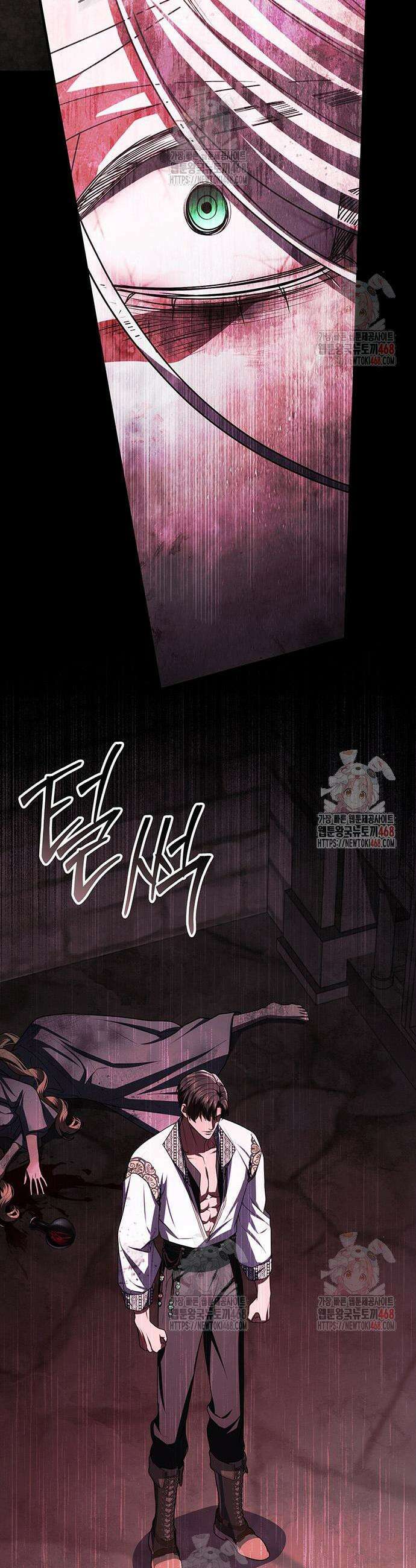 황후를 훔친 이는 누구인가 101화 52