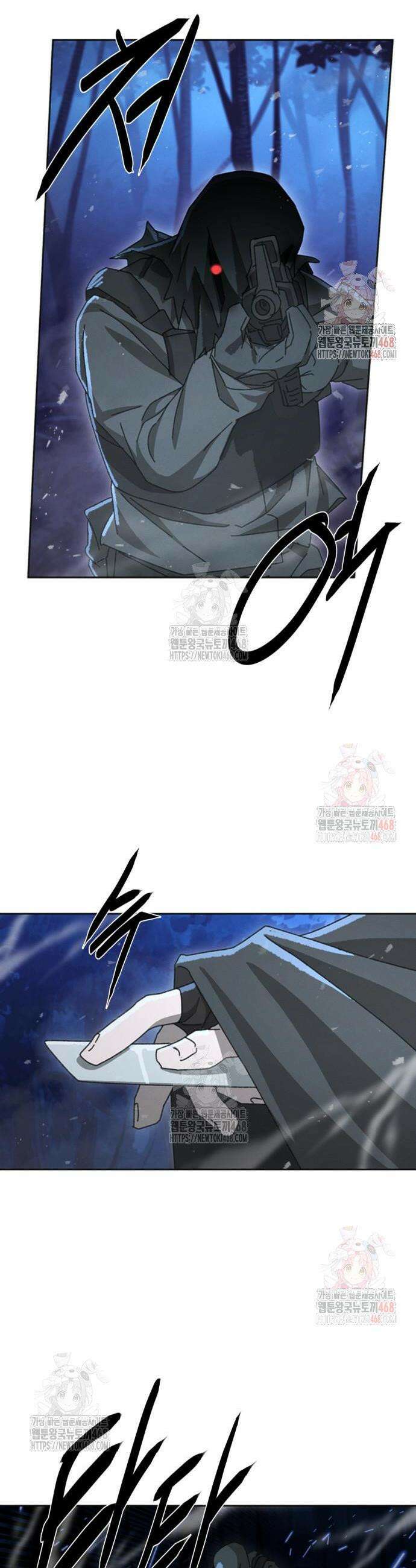괴물들의 장의사 7화 2