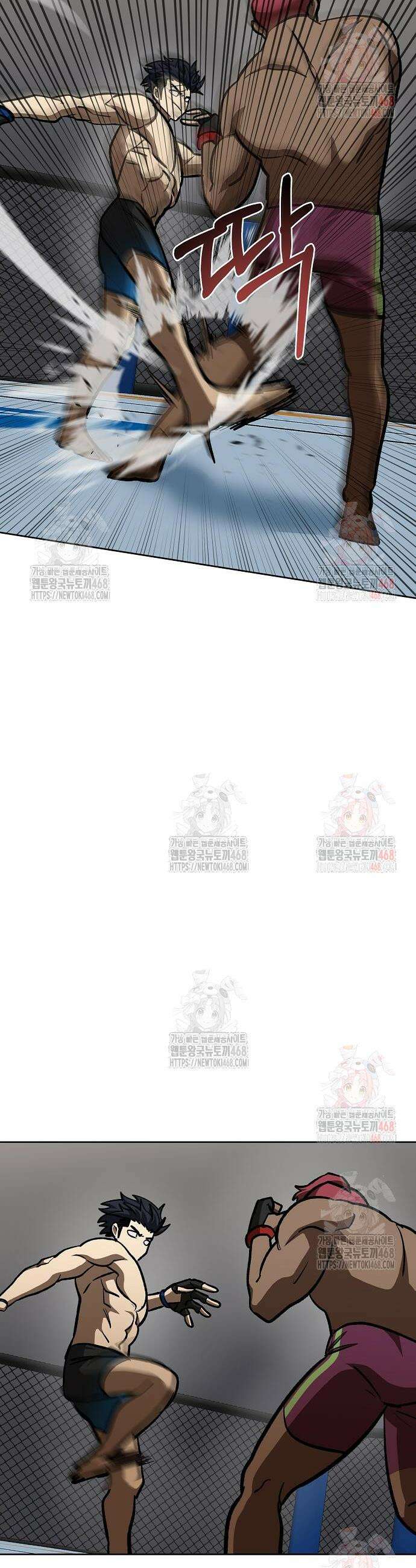 옥타곤의 제왕 168화 40