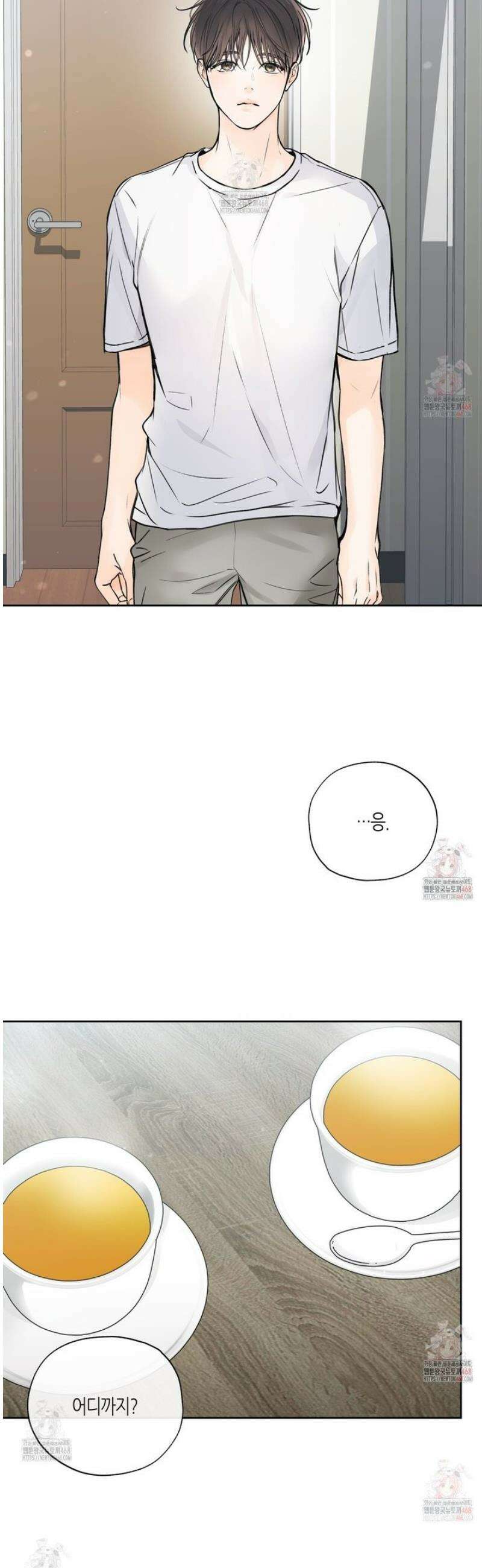 수평낙하 2부 8화 5