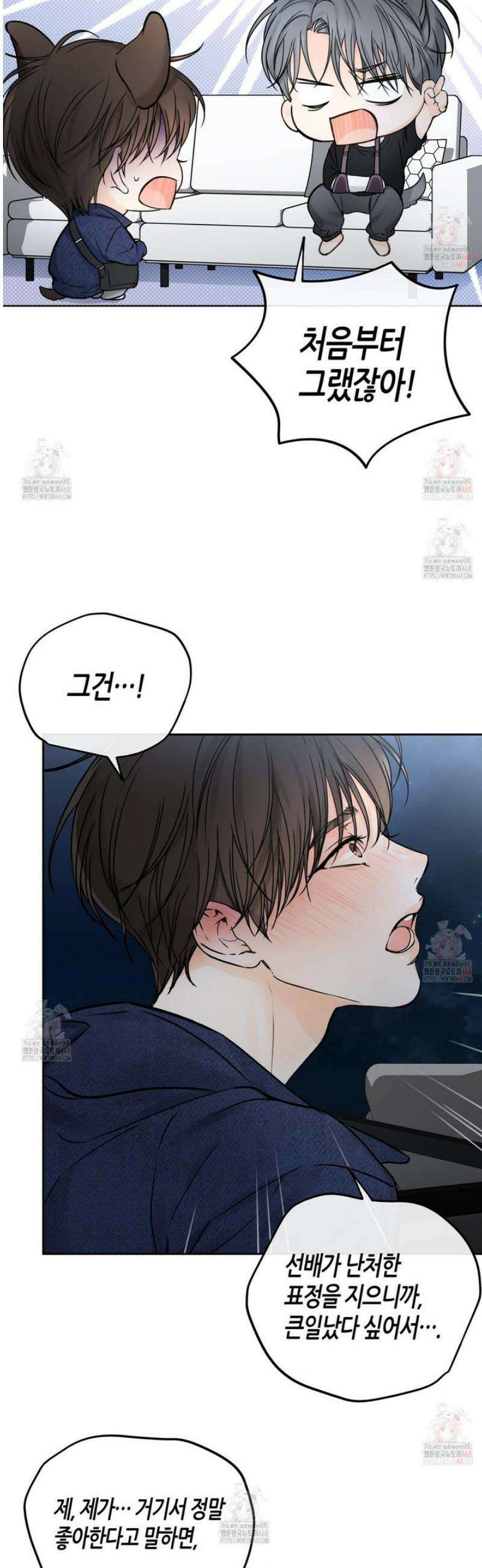 수평낙하 2부 8화 35