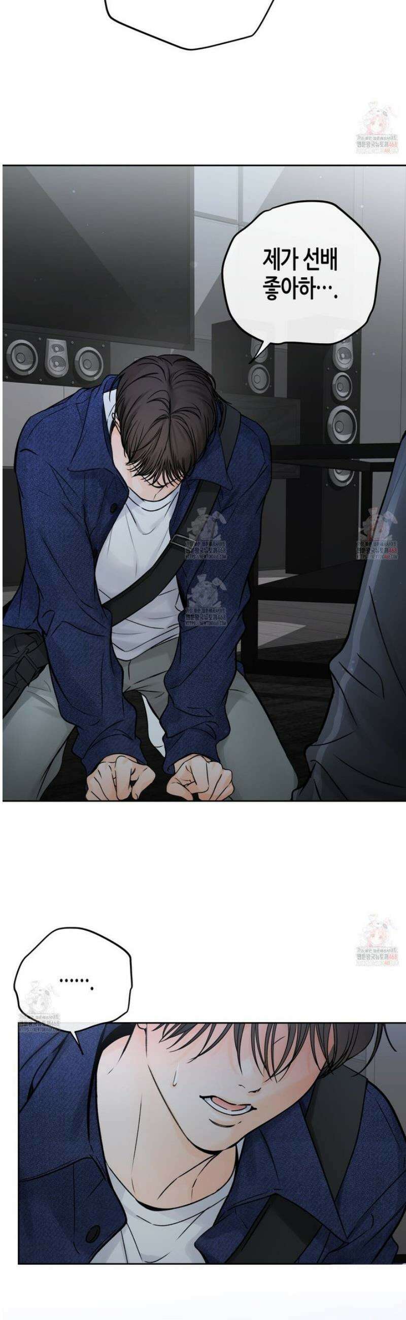 수평낙하 2부 8화 37