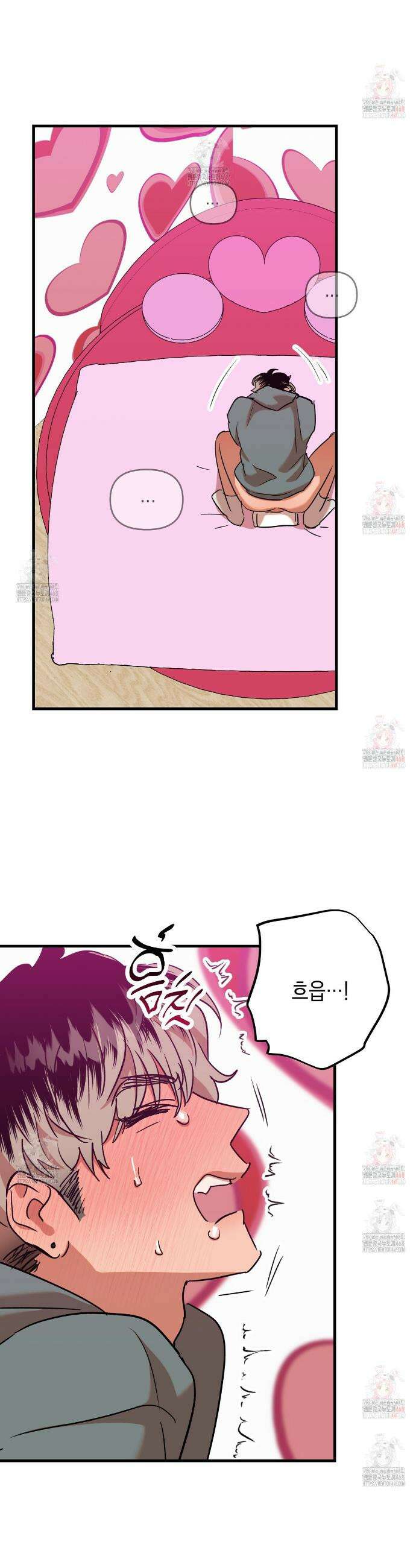 현장 검거! 외전 1화 3