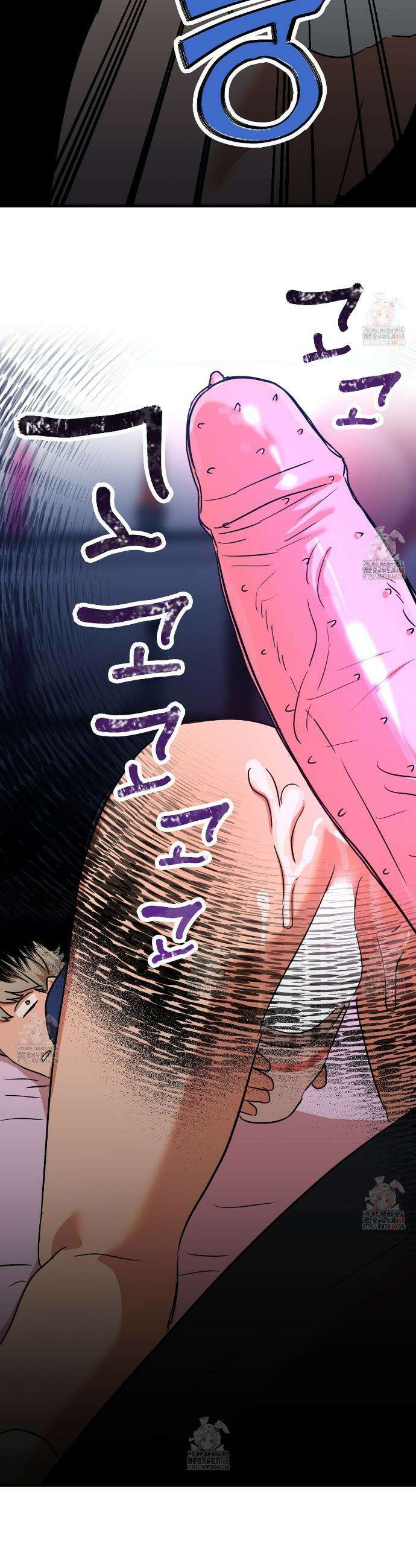 현장 검거! 외전 1화 28