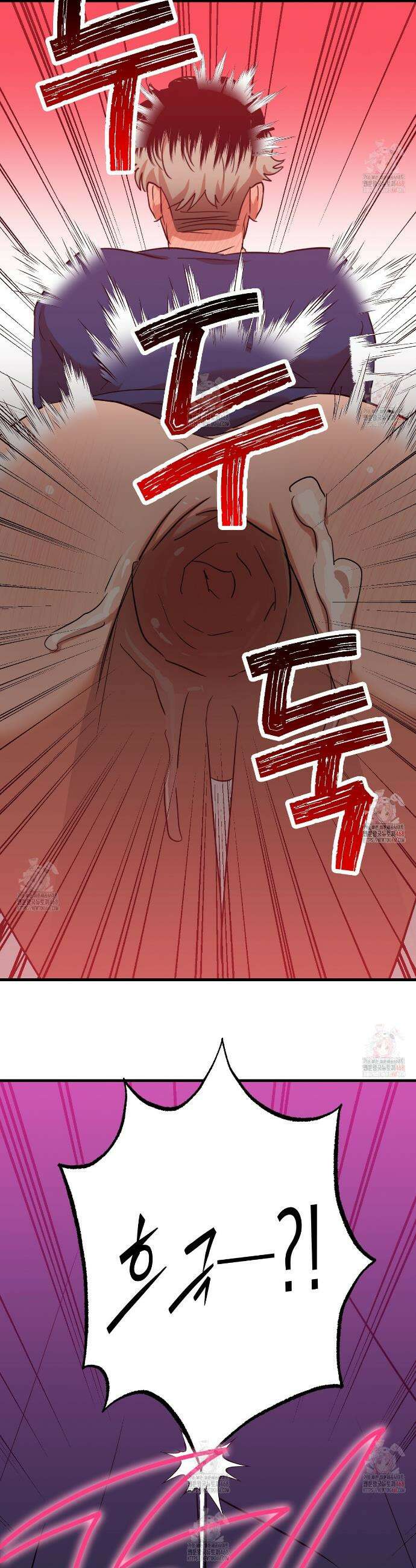 현장 검거! 외전 1화 31