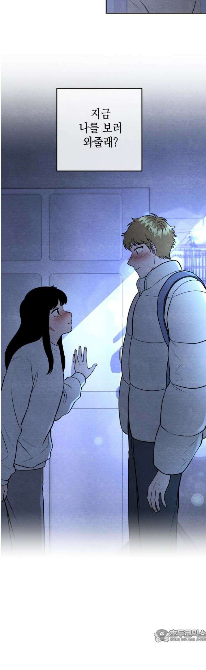 수호소녀 62화 4