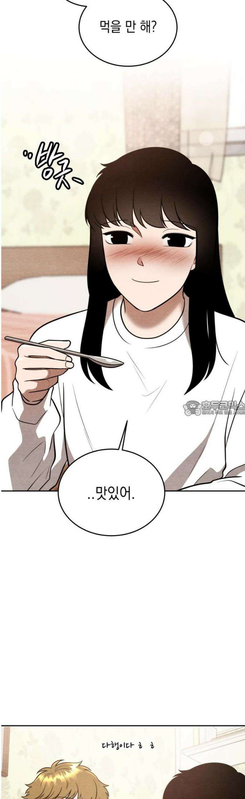 수호소녀 62화 13