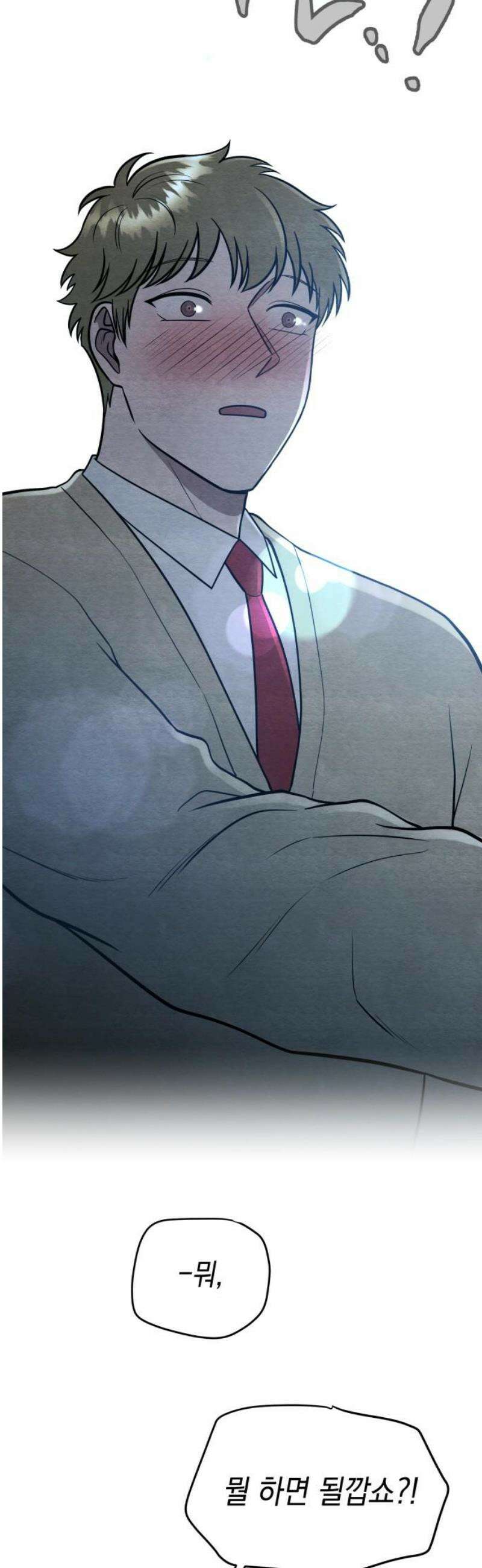 수호소녀 62화 25