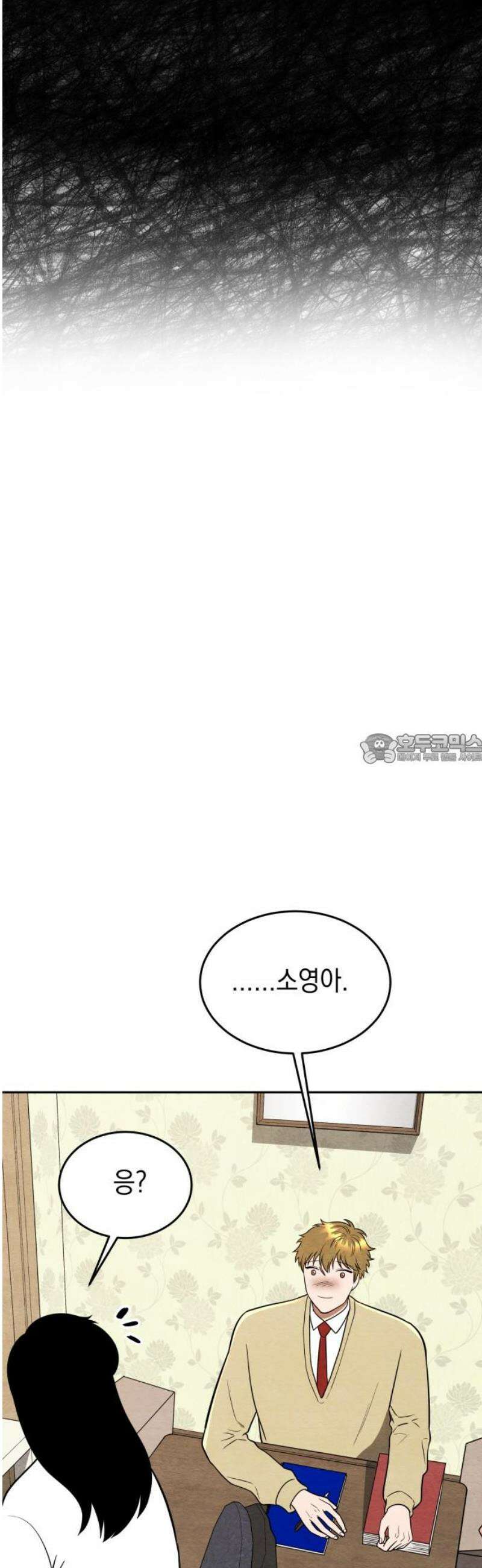 수호소녀 62화 43