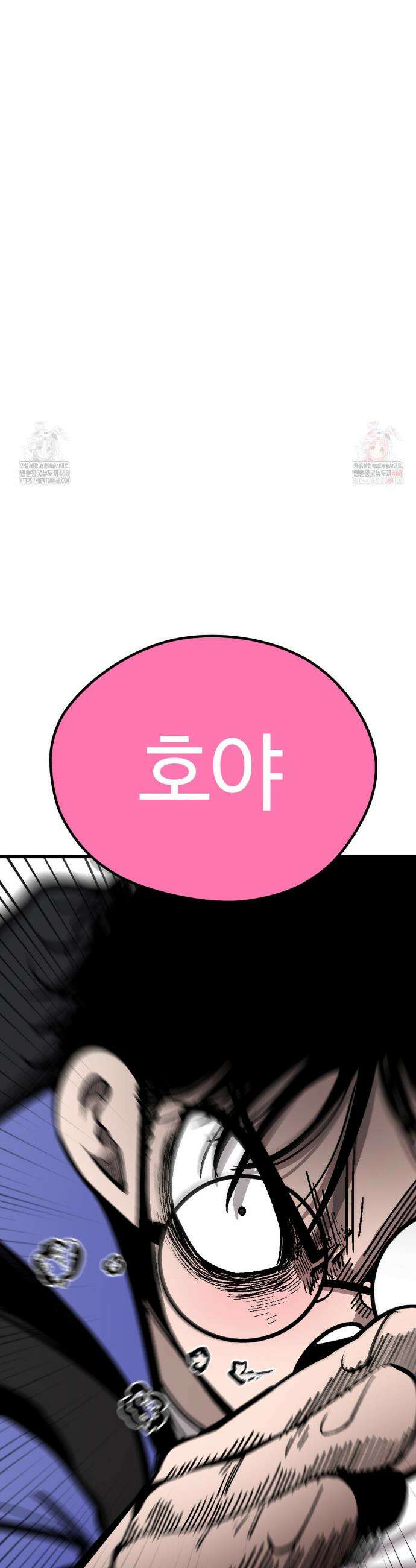 하라는 공부는 안하고! 101화 6