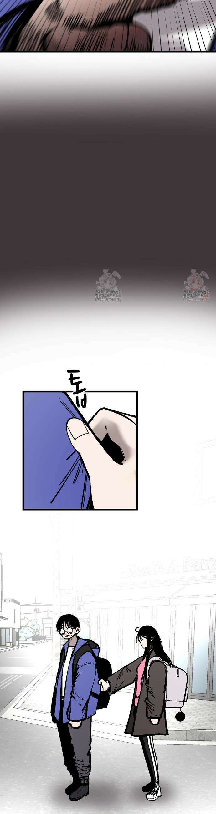 하라는 공부는 안하고! 101화 7