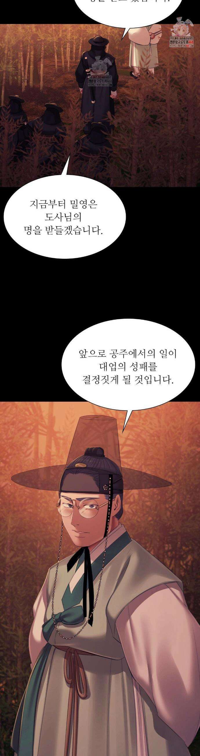 아씨 146화 2