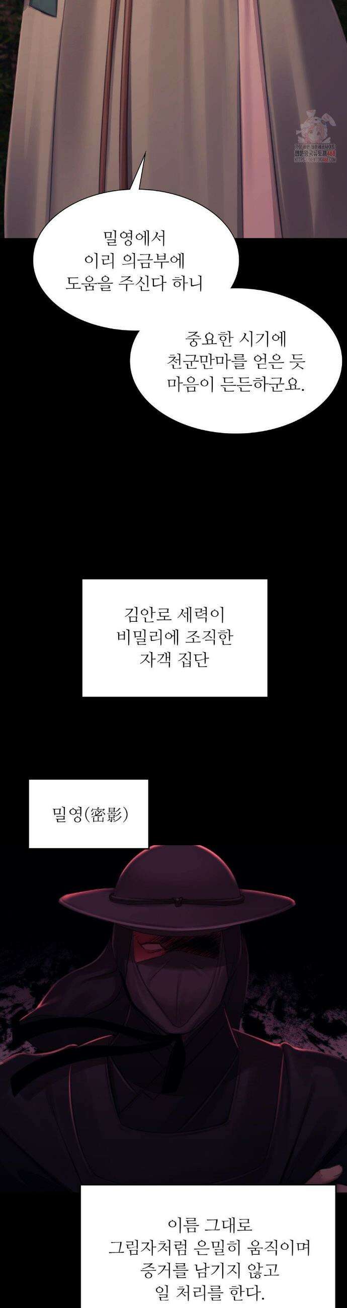 아씨 146화 3