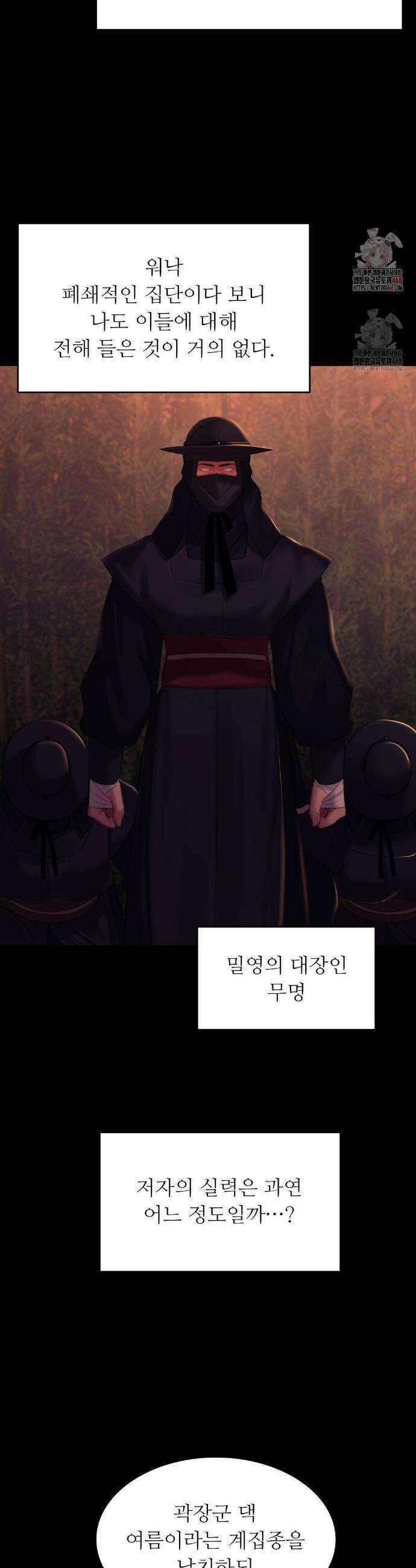 아씨 146화 4