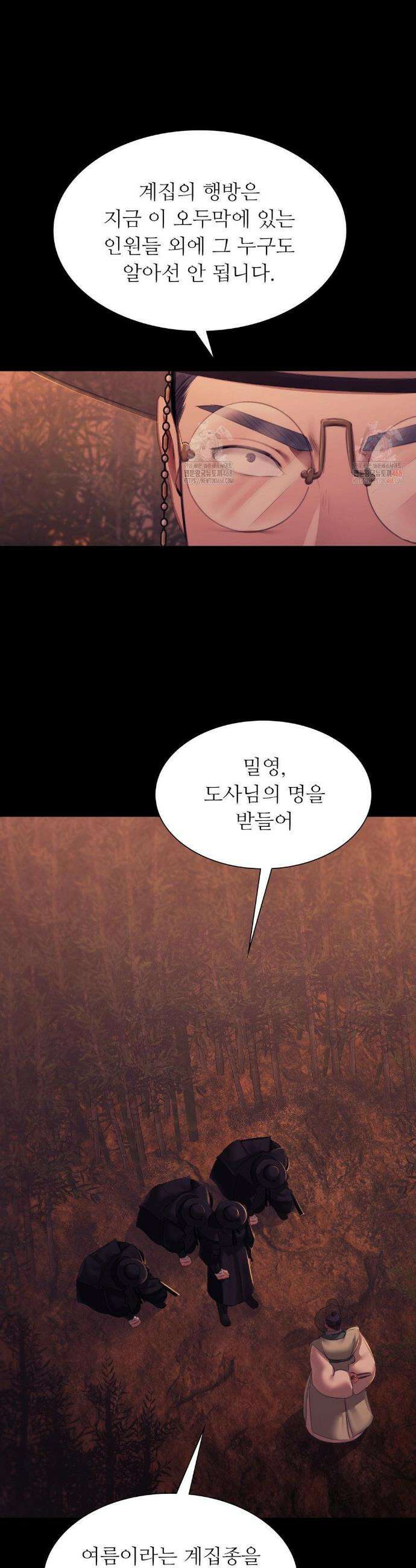 아씨 146화 6
