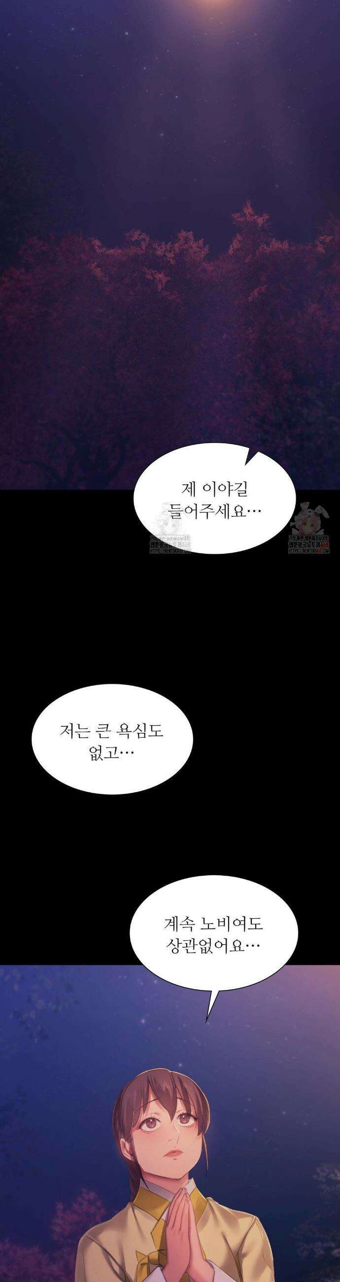 아씨 146화 8