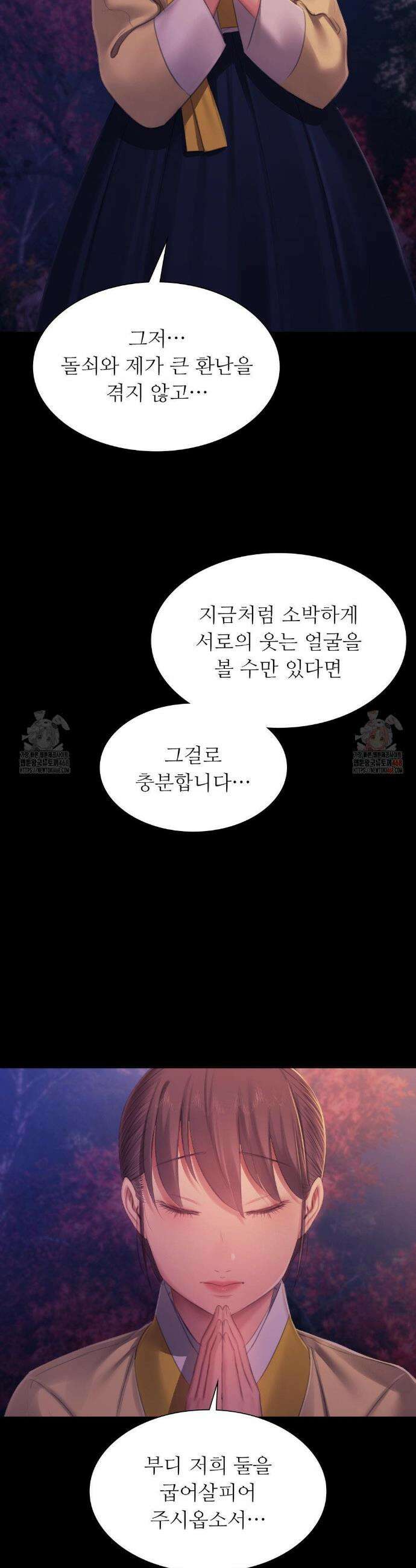 아씨 146화 9