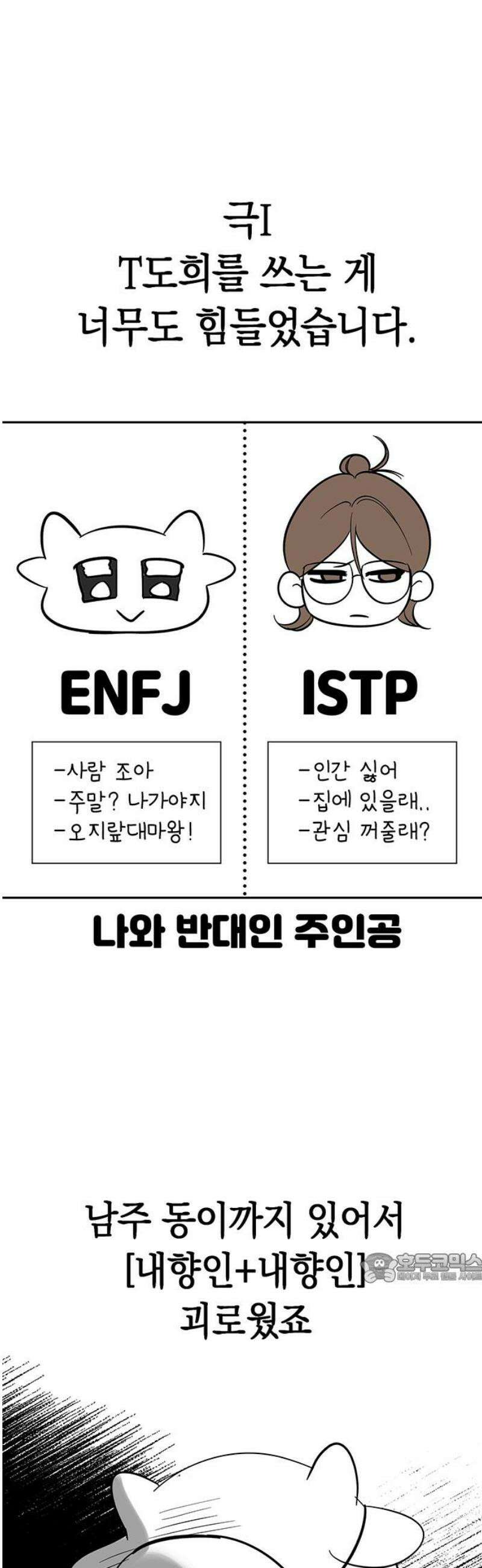 연애 생각은 없지만 [후기] 2