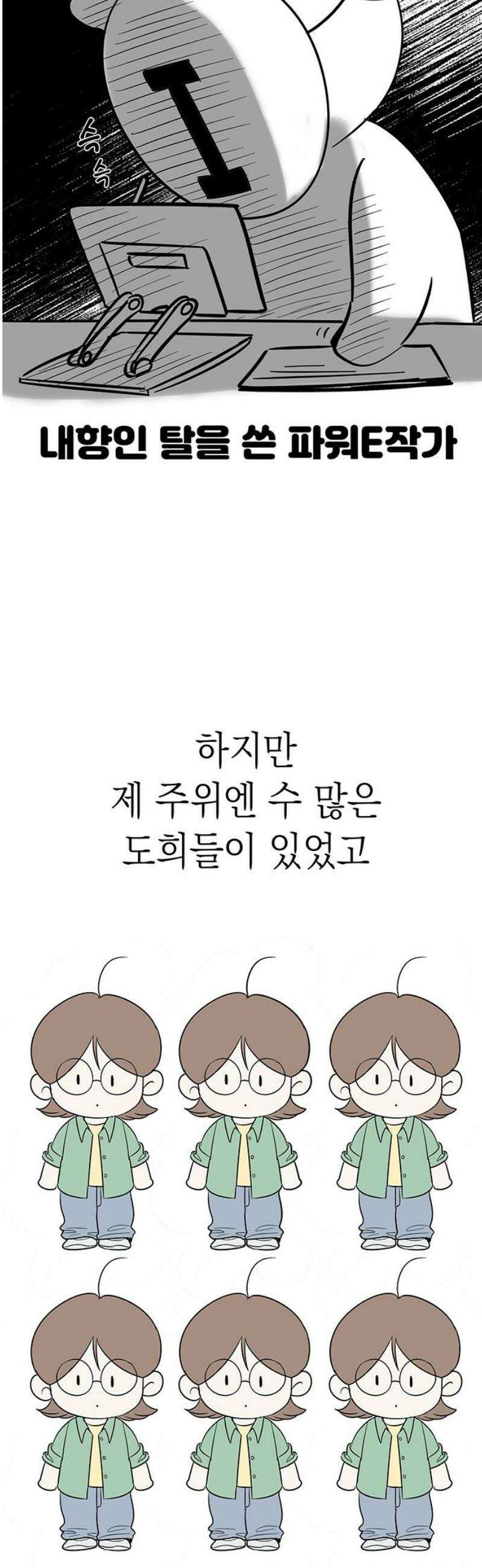 연애 생각은 없지만 [후기] 3