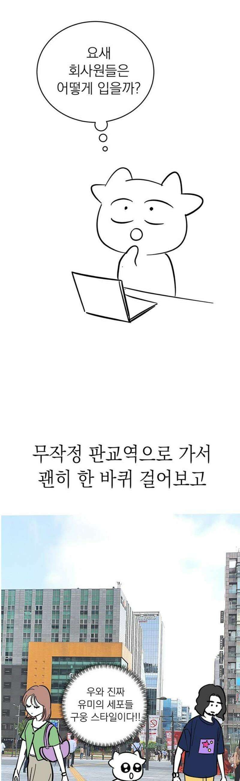연애 생각은 없지만 [후기] 10