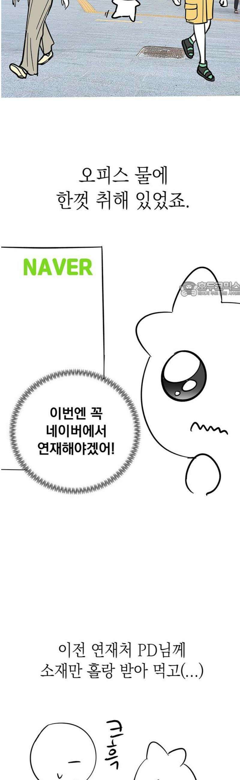 연애 생각은 없지만 [후기] 11