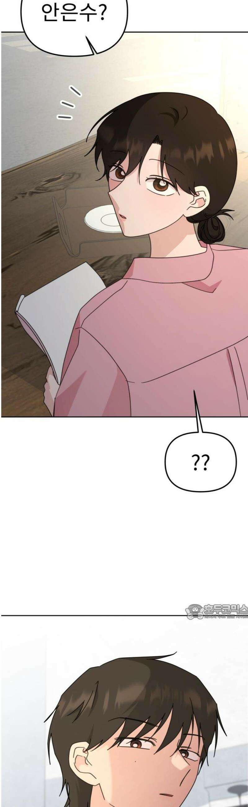 사서고생! 162화． 마른 땅 47