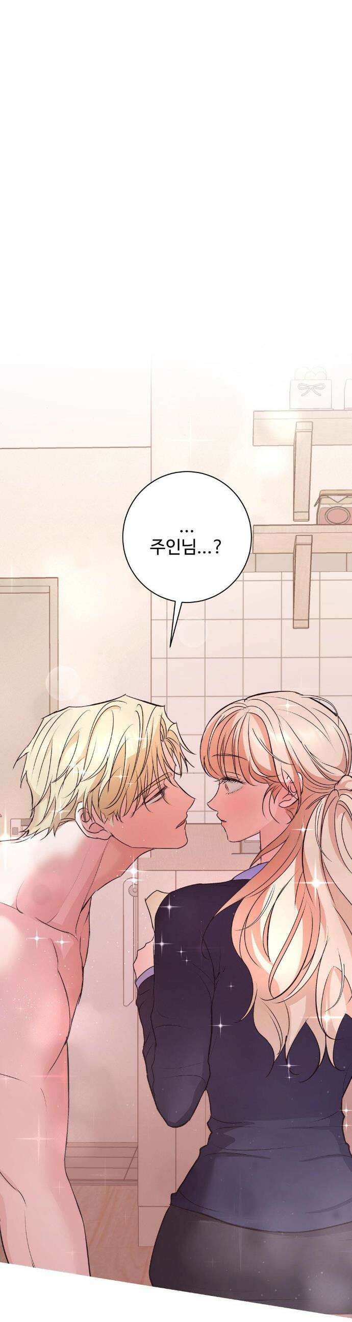 반려로봇이 말을 안 들어! 2화 1