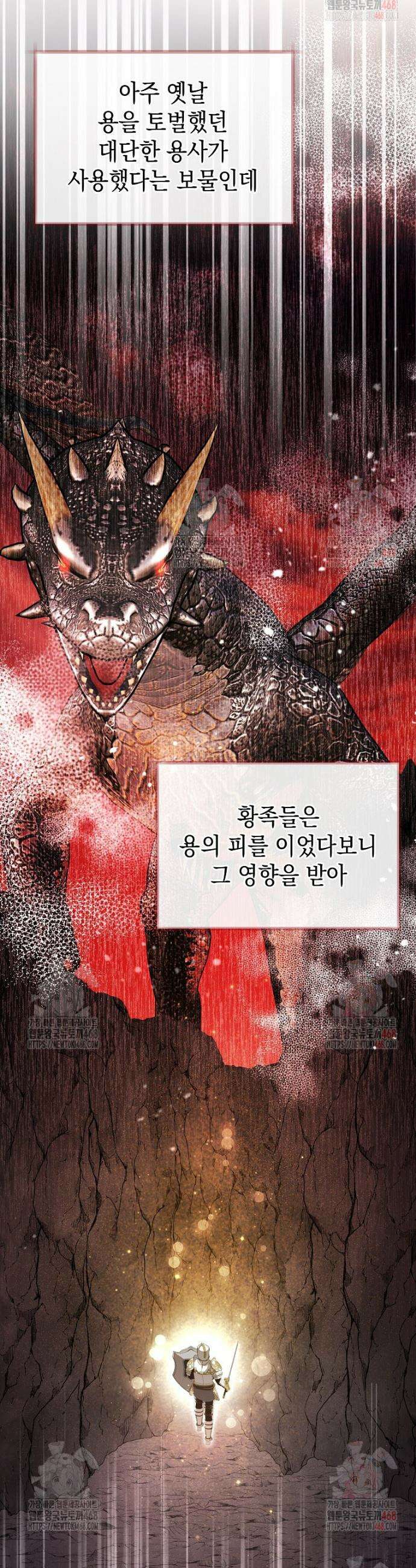 언니가 주인공인데요 33화 12
