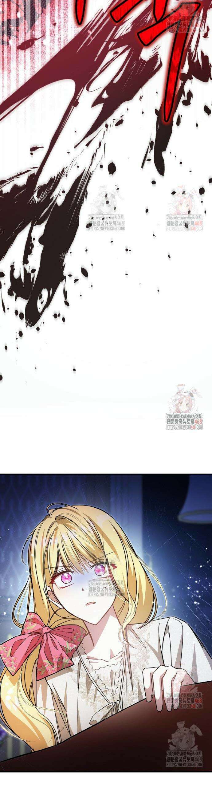 언니가 주인공인데요 39화 4