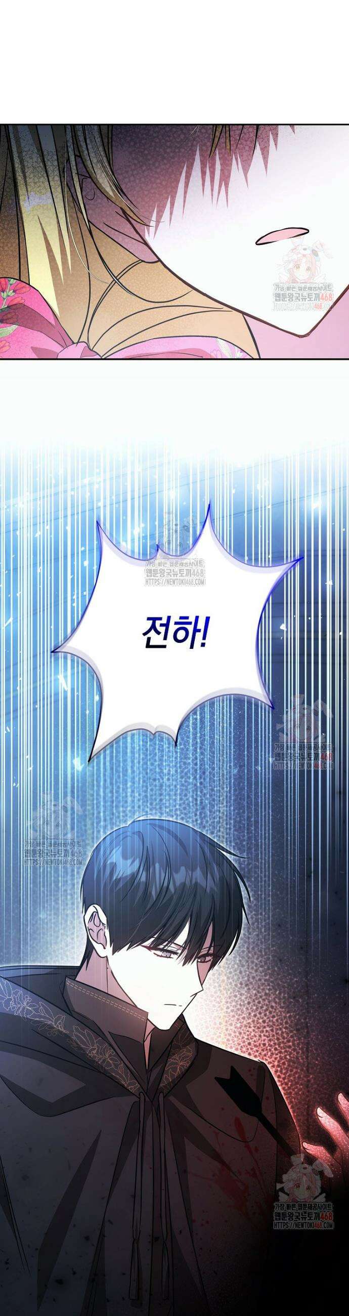 언니가 주인공인데요 39화 5