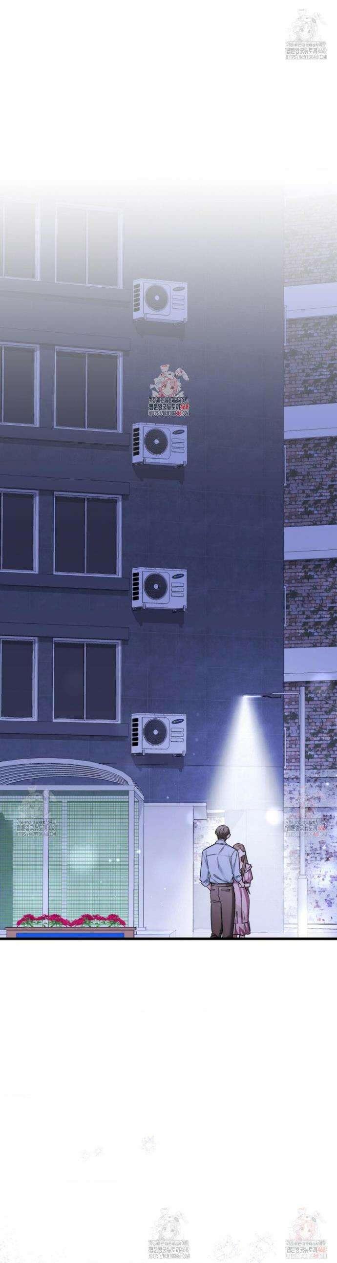 소꿉친구의 쓸모 프롤로그 1