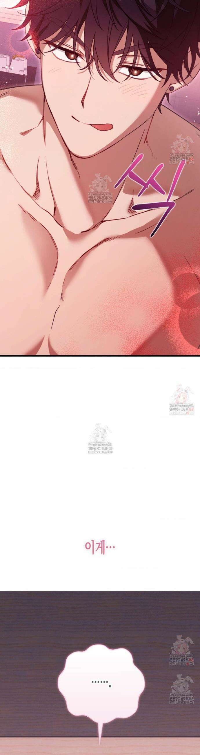 소꿉친구의 쓸모 프롤로그 25