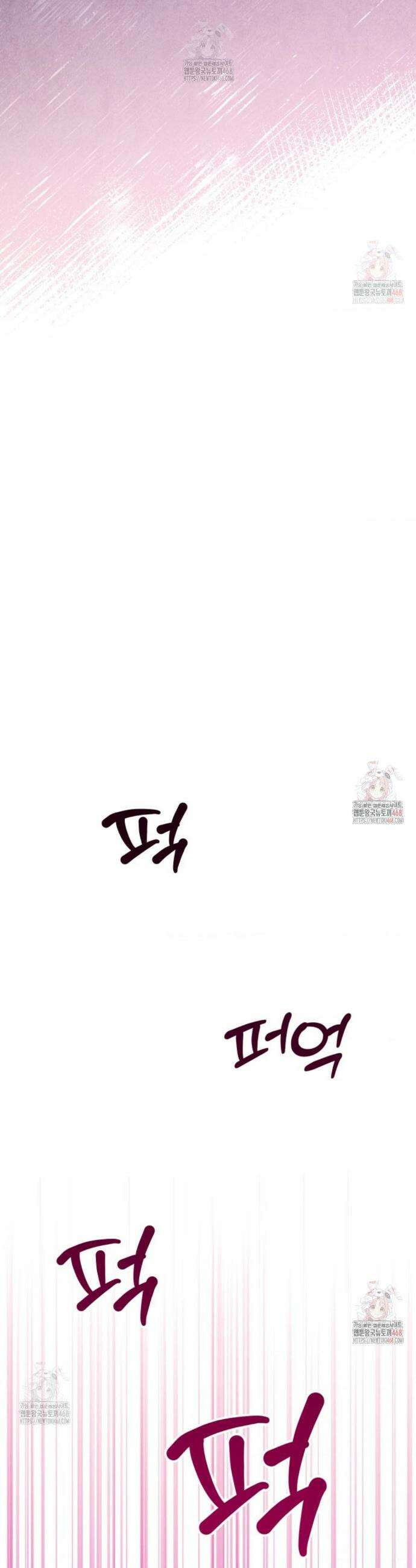 소꿉친구의 쓸모 프롤로그 30