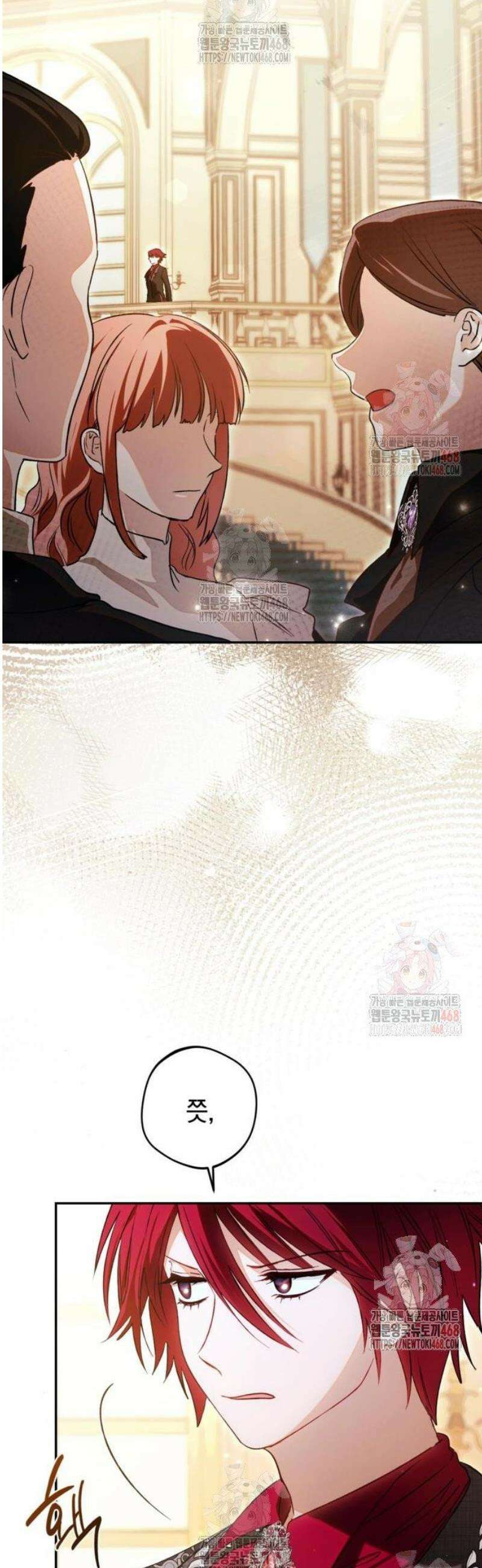 악역 폭군이 회귀해 버렸다 49화 7