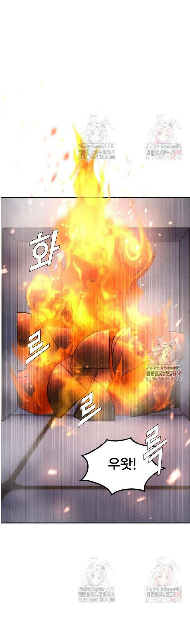 신의 요리 11화 - 초급요리사 1차 예선전1 35