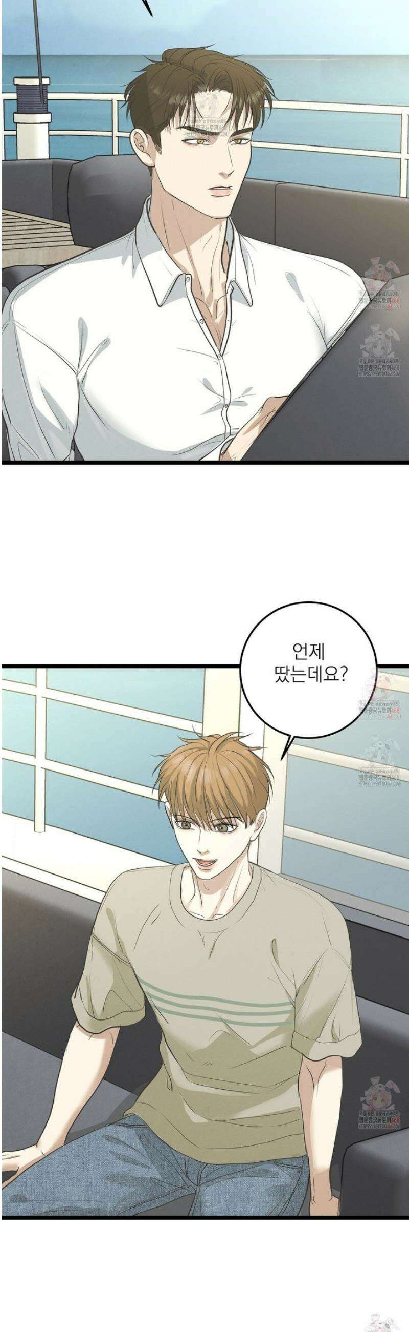 옆집 형 47화 9