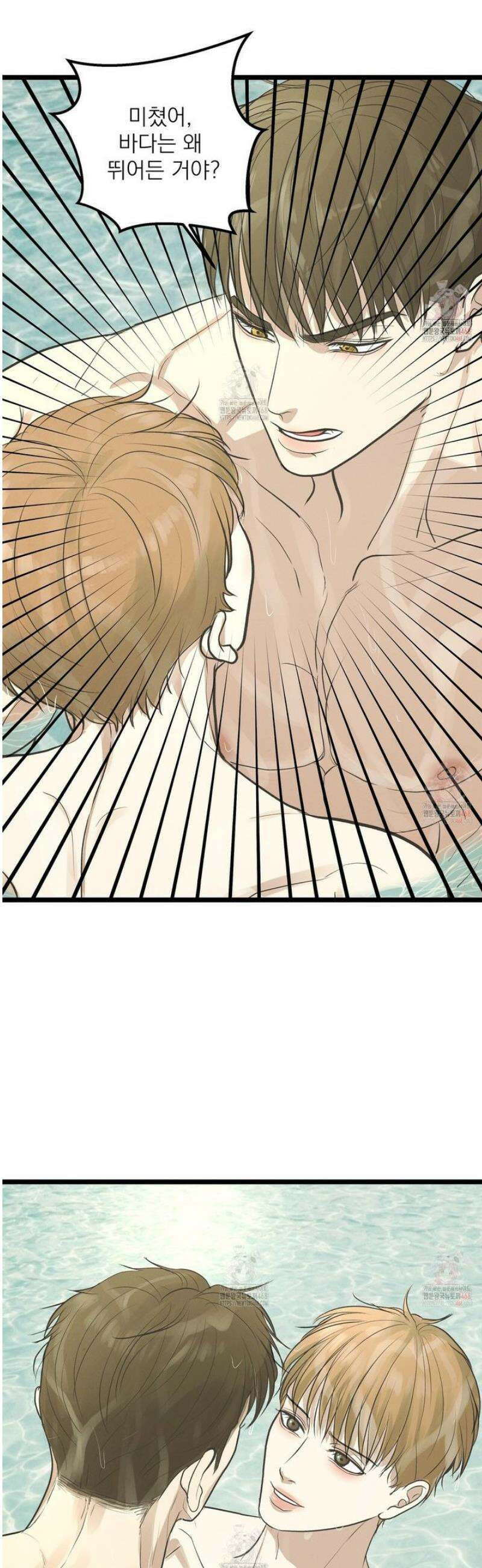 옆집 형 47화 19