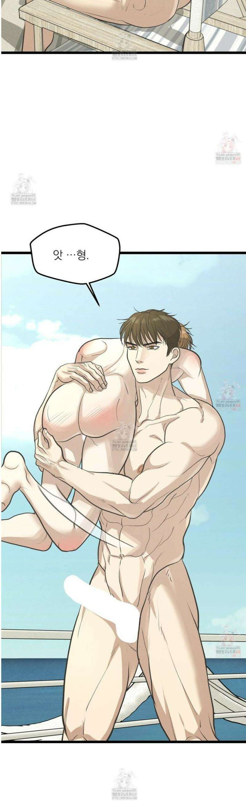 옆집 형 47화 30