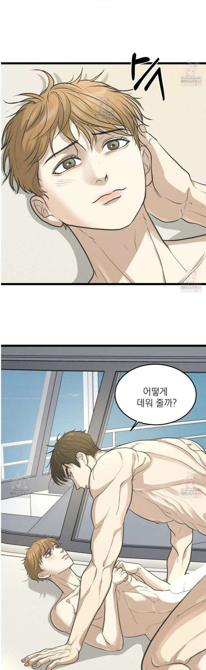 옆집 형 47화 31