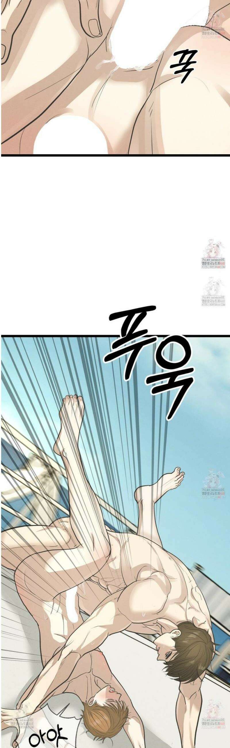 옆집 형 47화 36