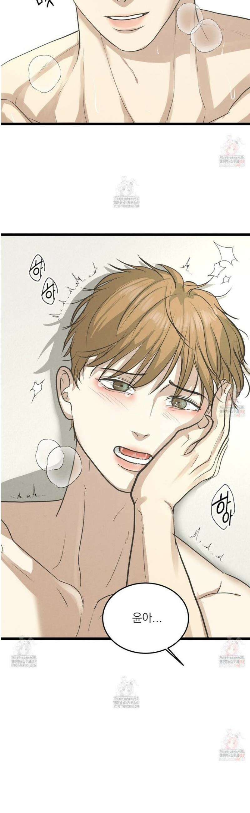 옆집 형 47화 38