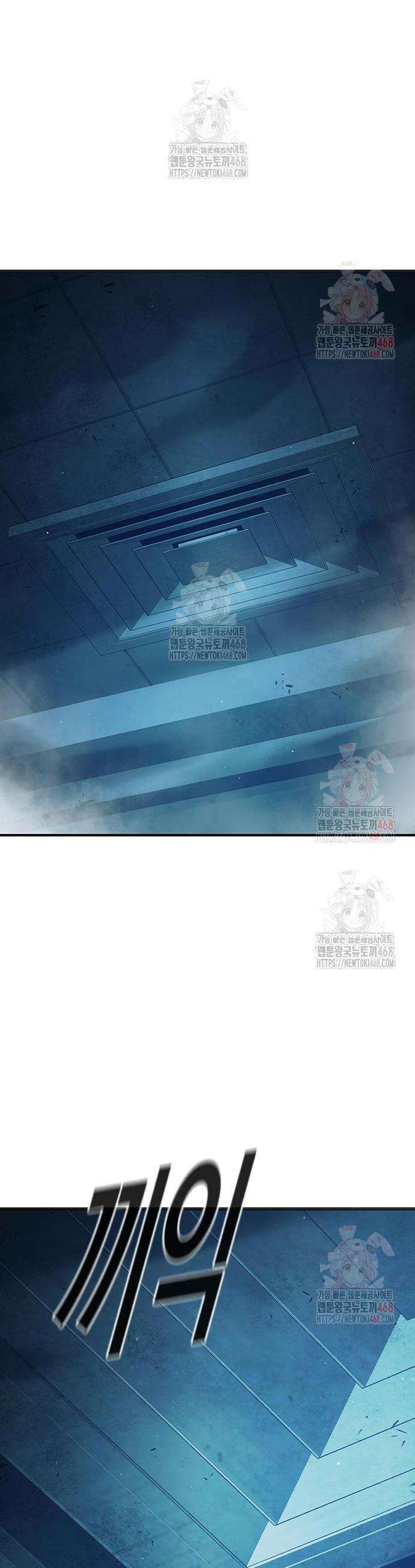 소년교도소 51화 2
