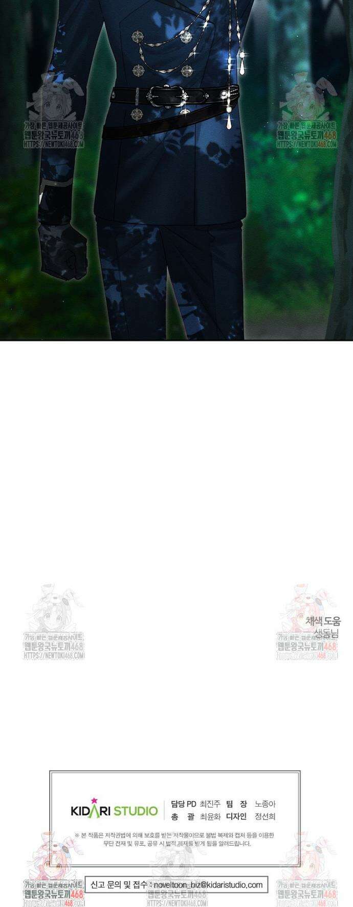 우선 남동생부터 숨기자 89화 32