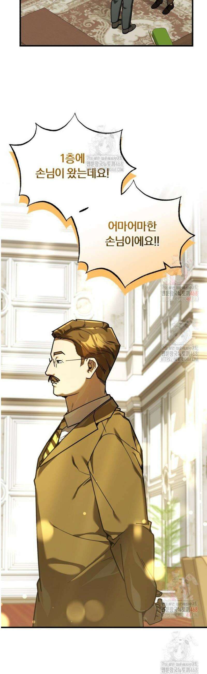 조선왕자가 미국갔다 안 돌아옴 35화 55